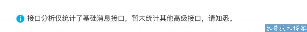 微信内测公众号新功能,个人号也能认证加 V,解锁这些新能力! 微信内测公众号新功能,个人号也能认证加 V,解锁这些新能力!