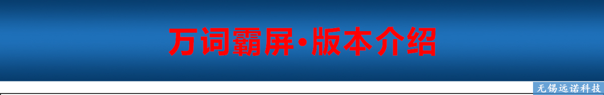 江阴网络推广公司哪家好？江阴网络推广公司排行榜推荐江阴远诺科技