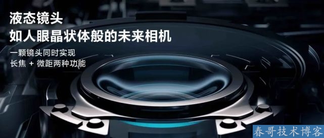 春哥带你一起看看小米春季新品发布会都带来了什么？