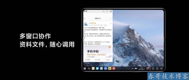 春哥带你一起看看小米春季新品发布会都带来了什么？