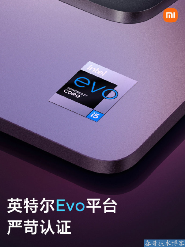 春哥带你一起看看小米春季新品发布会都带来了什么？