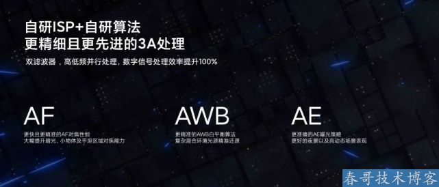 春哥带你一起看看小米春季新品发布会都带来了什么？