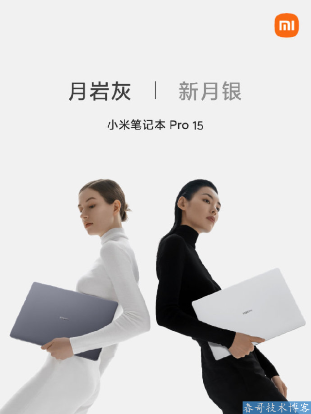 春哥带你一起看看小米春季新品发布会都带来了什么？