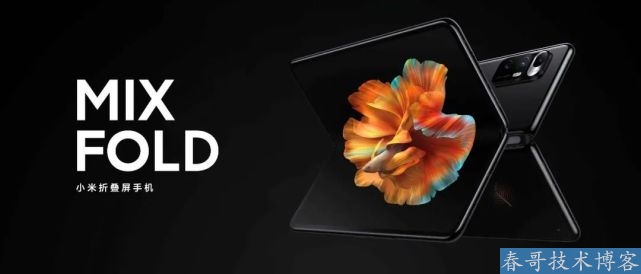 春哥带你一起看看小米春季新品发布会都带来了什么？