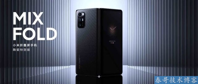 春哥带你一起看看小米春季新品发布会都带来了什么？