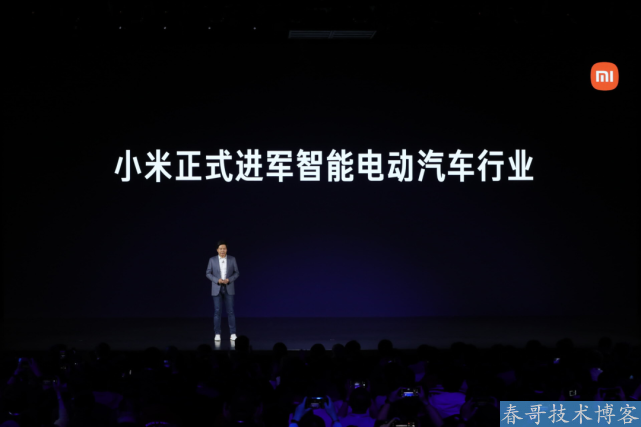 春哥带你一起看看小米春季新品发布会都带来了什么？