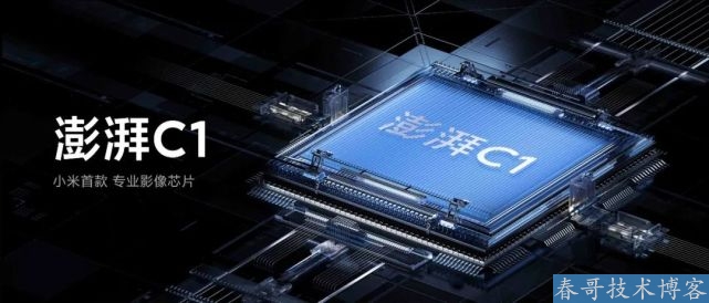 春哥带你一起看看小米春季新品发布会都带来了什么？