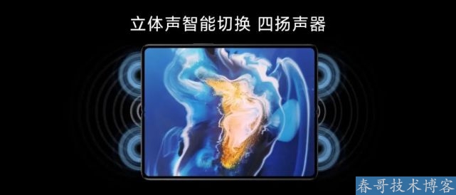 春哥带你一起看看小米春季新品发布会都带来了什么？