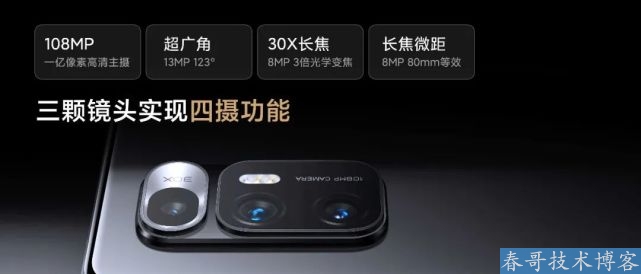 春哥带你一起看看小米春季新品发布会都带来了什么？