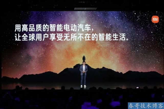 春哥带你一起看看小米春季新品发布会都带来了什么？