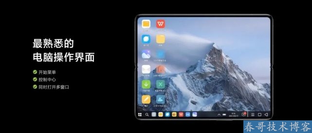 春哥带你一起看看小米春季新品发布会都带来了什么？