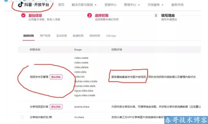 全面解析：抖音同城爆店码霸屏系统到底值不值得做？