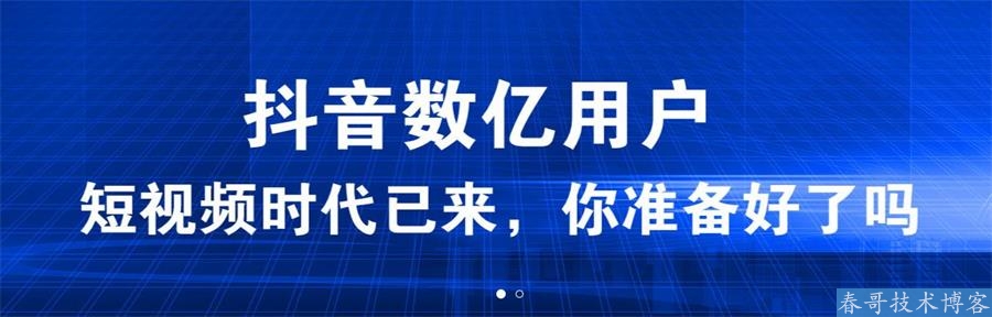 移动端运营的下半场：短视频时代，顺势而为，方为上策！