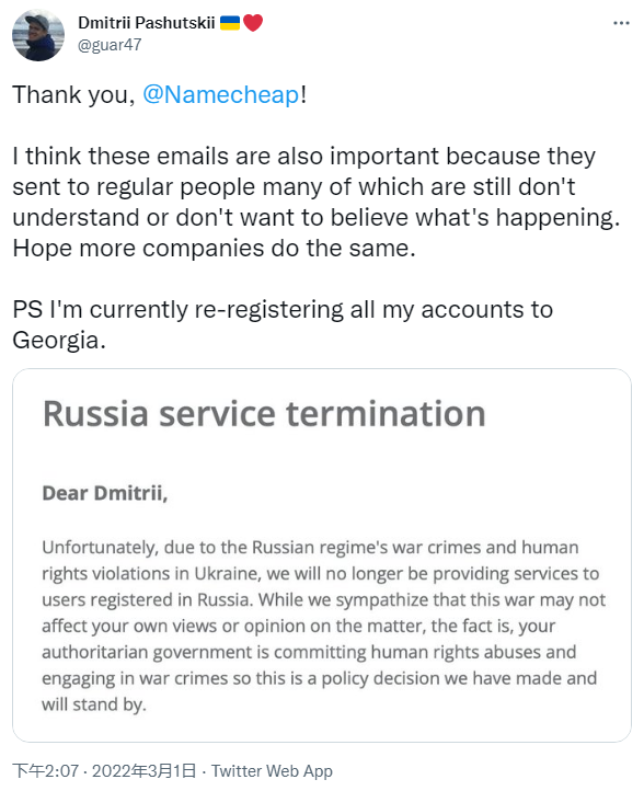 惊呆了！域名服务商Namecheap宣布3月22日前清退所有俄罗斯客户