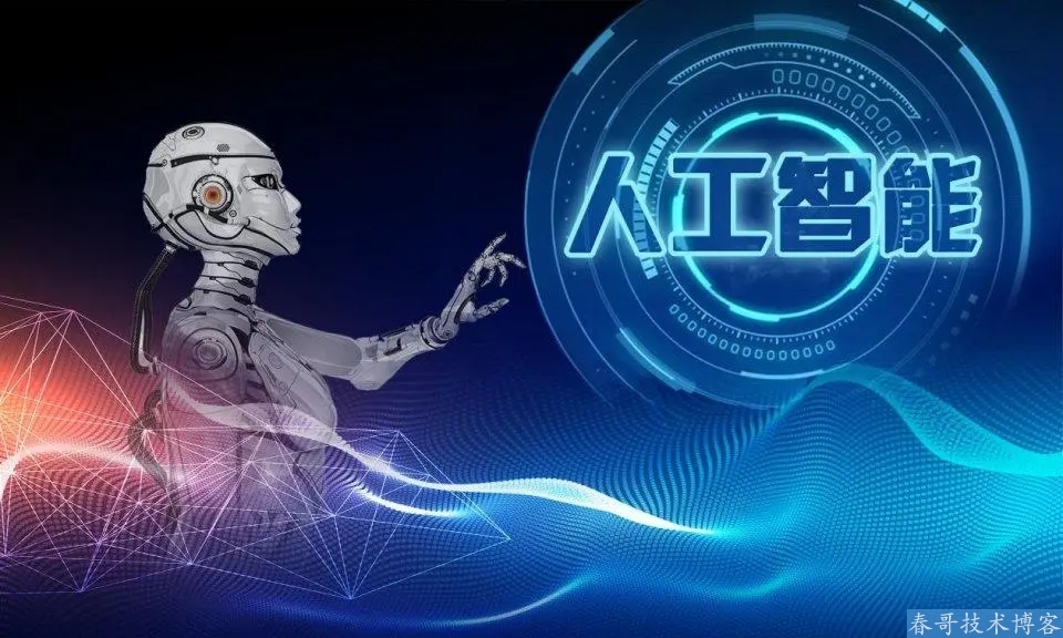 <a href=https://www.chungetd.com/ target=_blank class=infotextkey>春哥技术团队</a>在京发布人工智能大模型CGAIVideo <a href=https://www.chungetd.com/ target=_blank class=infotextkey>春哥技术团队</a>在京发布人工智能大模型CGAIVideo