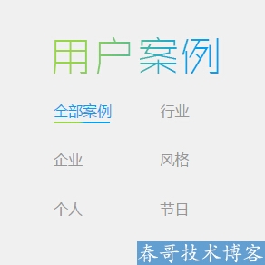 高仿<a href=https://www.cgtblog.com/e/tags/?tagid=1132 target=_blank class=infotextkey>易企秀</a>H5场景应用制作平台源码7月V2.0正式版来袭啦！