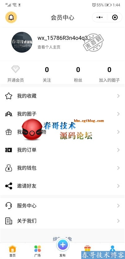 春哥社区论坛小程序商业运营版全新发布来袭！