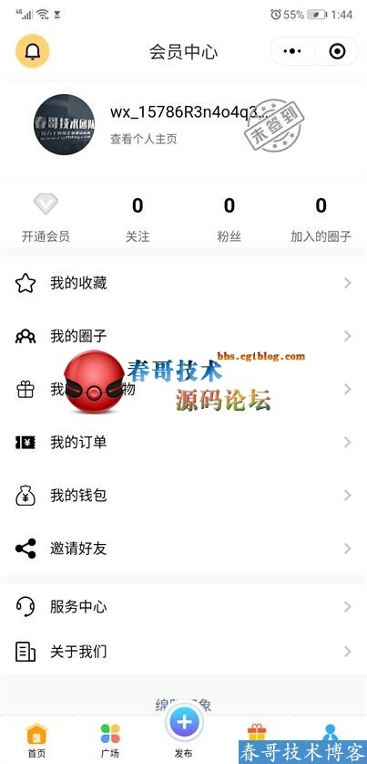 春哥小程序<a href=https://xcx.cgtblog.com/tag/kaifa/ target=_blank class=infotextkey>开发</a>平台V2.0全新升级发布！新增<a href=https://xcx.cgtblog.com/tag/shequ/ target=_blank class=infotextkey>社区</a><a href=https://xcx.cgtblog.com/tag/luntan/ target=_blank class=infotextkey>论坛</a>小程序功能！