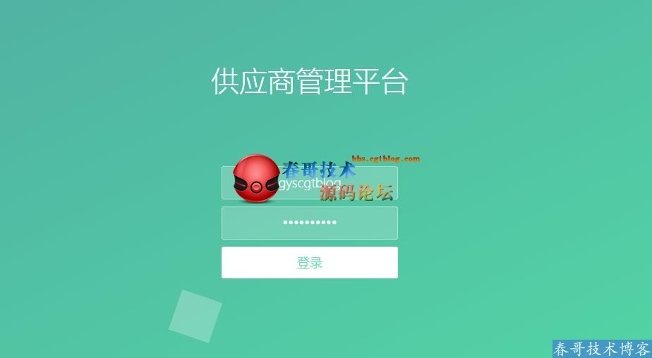 春哥社区团购小程序<a href=https://www.cgtblog.com/e/tags/?tagid=14846 target=_blank class=infotextkey>源码系统</a>商业运营独立版震撼来袭！