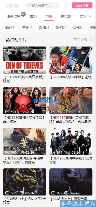 <a href=https://www.cgtblog.com/e/tags/?tagid=1188 target=_blank class=infotextkey>春哥团队</a>高仿B站视频网站系统源码重磅发布! <a href=https://www.cgtblog.com/e/tags/?tagid=1188 target=_blank class=infotextkey>春哥团队</a>高仿B站视频网站系统源码重磅发布!