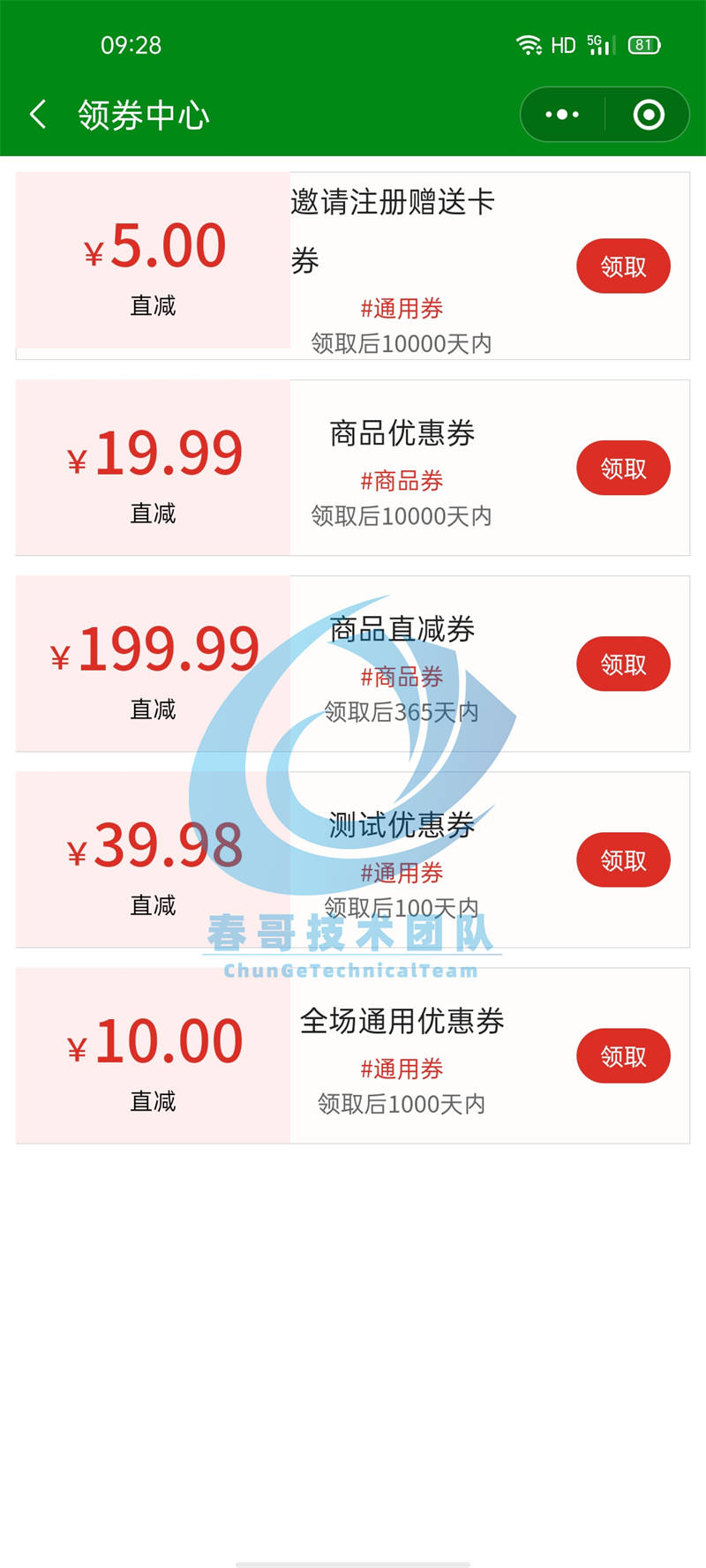 全新家政预约小程序<a href=https://www.cgtblog.com/e/tags/?tagid=14846 target=_blank class=infotextkey>源码系统</a> 打造一站式家政服务智能便捷化平台