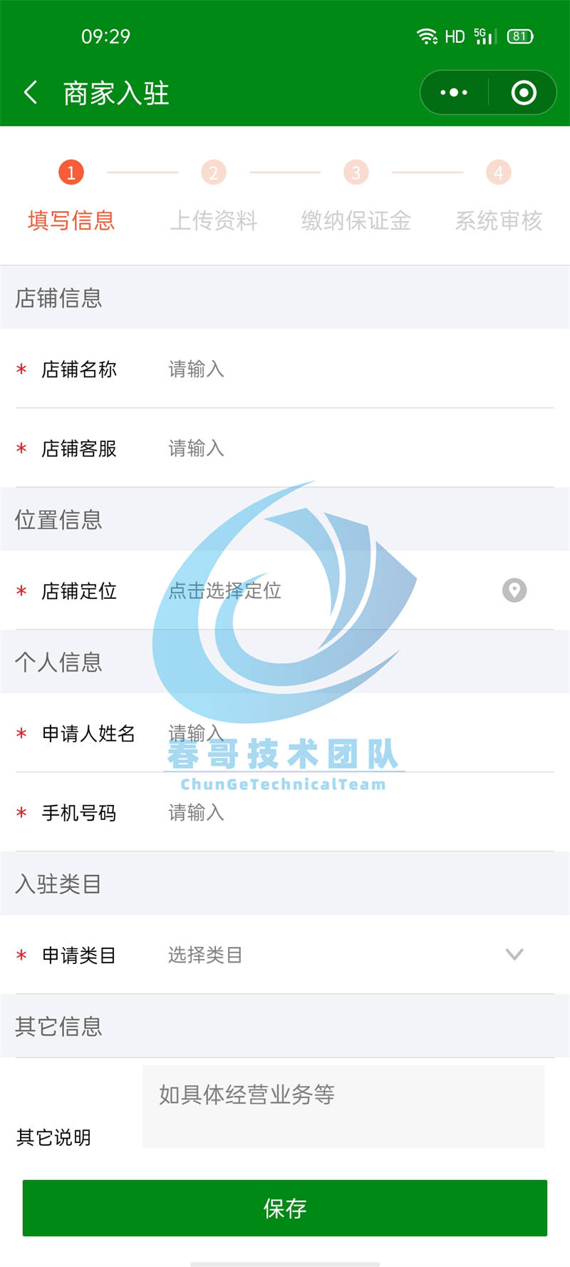 全新家政预约小程序<a href=https://www.cgtblog.com/e/tags/?tagid=14846 target=_blank class=infotextkey>源码系统</a> 打造一站式家政服务智能便捷化平台