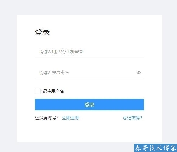 春哥AI智能雷达名片平台版小程序<a data-cke-saved-href=https://blog.cyitstudio.com/e/tags/?tagid=14846 href=https://blog.cyitstudio.com/e/tags/?tagid=14846 target=_blank class=infotextkey>源码系统</a>V14.0重磅升级发布! 春哥AI智能雷达名片平台版小程序<a data-cke-saved-href=https://blog.cyitstudio.com/e/tags/?tagid=14846 href=https://blog.cyitstudio.com/e/tags/?tagid=14846 target=_blank class=infotextkey>源码系统</a>V14.0重磅升级发布!