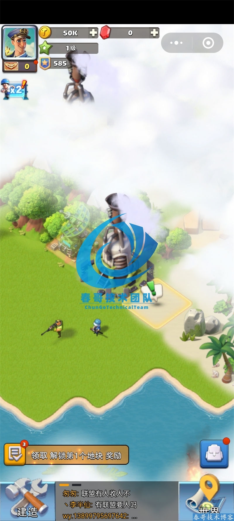 <a href=https://www.cgtblog.com/e/tags/?tagid=1188 target=_blank class=infotextkey>春哥团队</a>口袋奇兵微信小游戏源码系统,带流量主<a href=https://www.cgtblog.com/e/tags/?tagid=1230 target=_blank class=infotextkey>赚钱</a>功能! <a href=https://www.cgtblog.com/e/tags/?tagid=1188 target=_blank class=infotextkey>春哥团队</a>口袋奇兵微信小游戏源码系统,带流量主<a href=https://www.cgtblog.com/e/tags/?tagid=1230 target=_blank class=infotextkey>赚钱</a>功能!