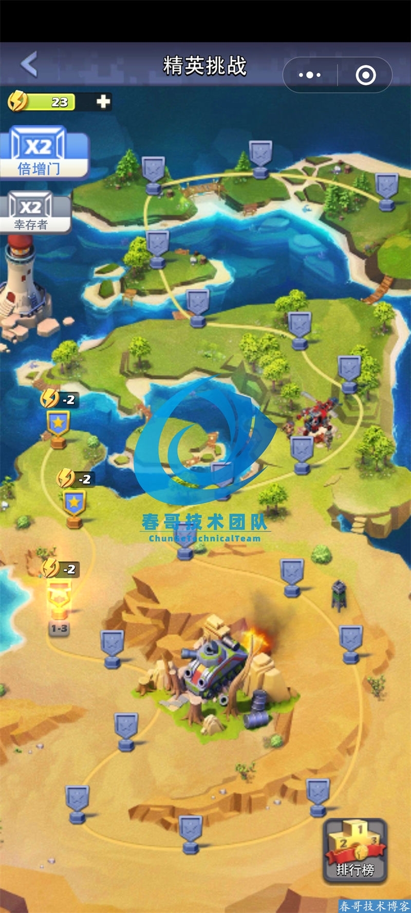 <a href=https://www.cgtblog.com/e/tags/?tagid=1188 target=_blank class=infotextkey>春哥团队</a>口袋奇兵微信小游戏源码系统,带流量主<a href=https://www.cgtblog.com/e/tags/?tagid=1230 target=_blank class=infotextkey>赚钱</a>功能! <a href=https://www.cgtblog.com/e/tags/?tagid=1188 target=_blank class=infotextkey>春哥团队</a>口袋奇兵微信小游戏源码系统,带流量主<a href=https://www.cgtblog.com/e/tags/?tagid=1230 target=_blank class=infotextkey>赚钱</a>功能!