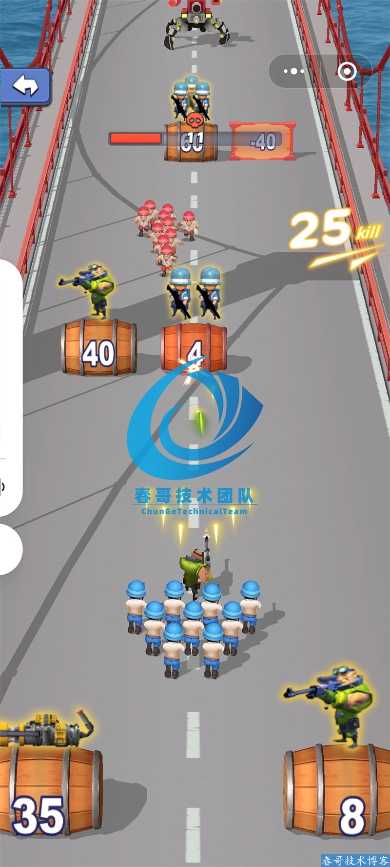 <a href=https://www.cgtblog.com/e/tags/?tagid=1188 target=_blank class=infotextkey>春哥团队</a>口袋奇兵微信小游戏源码系统,带流量主<a href=https://www.cgtblog.com/e/tags/?tagid=1230 target=_blank class=infotextkey>赚钱</a>功能! <a href=https://www.cgtblog.com/e/tags/?tagid=1188 target=_blank class=infotextkey>春哥团队</a>口袋奇兵微信小游戏源码系统,带流量主<a href=https://www.cgtblog.com/e/tags/?tagid=1230 target=_blank class=infotextkey>赚钱</a>功能!