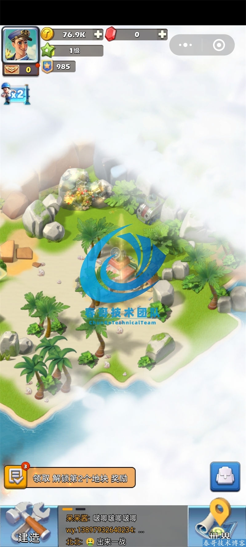 <a href=https://www.cgtblog.com/e/tags/?tagid=1188 target=_blank class=infotextkey>春哥团队</a>口袋奇兵微信小游戏源码系统,带流量主<a href=https://www.cgtblog.com/e/tags/?tagid=1230 target=_blank class=infotextkey>赚钱</a>功能! <a href=https://www.cgtblog.com/e/tags/?tagid=1188 target=_blank class=infotextkey>春哥团队</a>口袋奇兵微信小游戏源码系统,带流量主<a href=https://www.cgtblog.com/e/tags/?tagid=1230 target=_blank class=infotextkey>赚钱</a>功能!