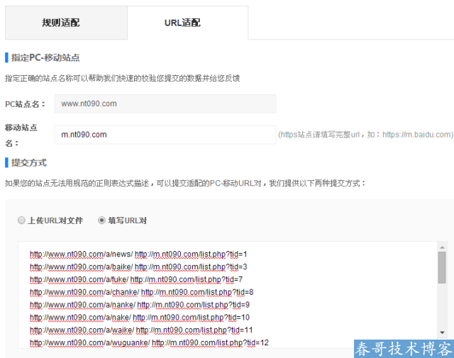 Dedecms网站 Dedecms网站移动化 网站移动化 网站优化