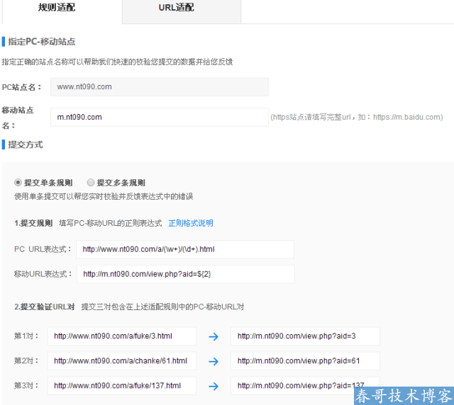 Dedecms网站 Dedecms网站移动化 网站移动化 网站优化