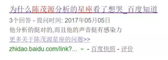 QQ截图20170522085300
