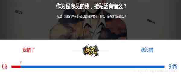 私活，永远解救不了自己屌丝的人生！ 好文分享 第1张