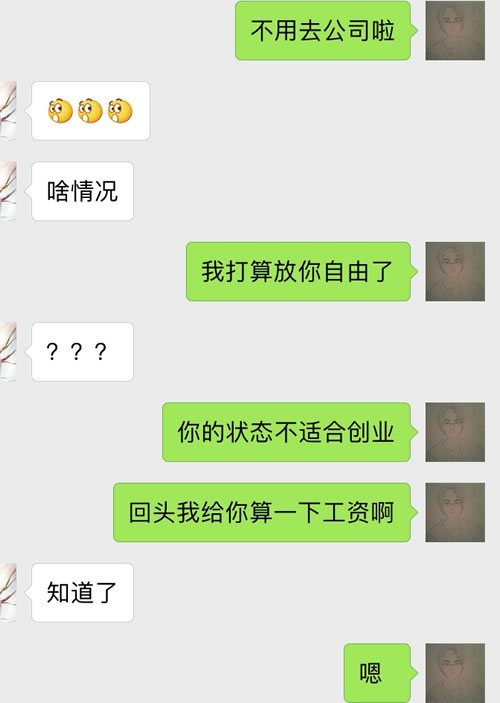 创业时该不该用新手<a href=https://www.cgtblog.com/e/tags/?tagid=252 target=_blank class=infotextkey>程序员</a> 好文分享 第1张
