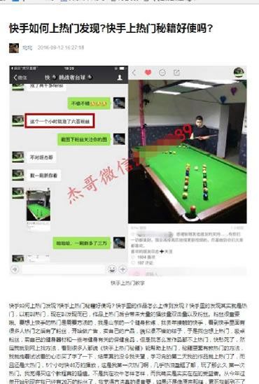 小众产品如何占领精准市场？ 经验心得 第2张