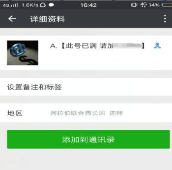 小众产品如何占领精准市场？ 经验心得 第3张