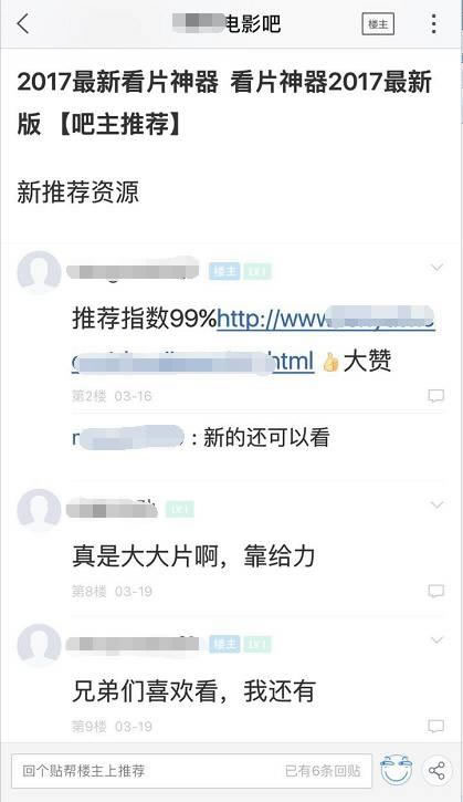 上了个“假”黄网，误入了7亿黑产的大门 好文分享 第13张