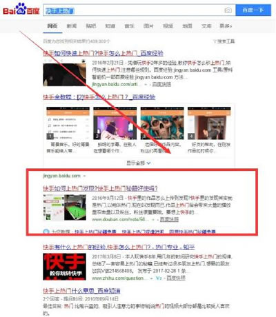 小众产品如何占领精准市场？ 经验心得 第1张