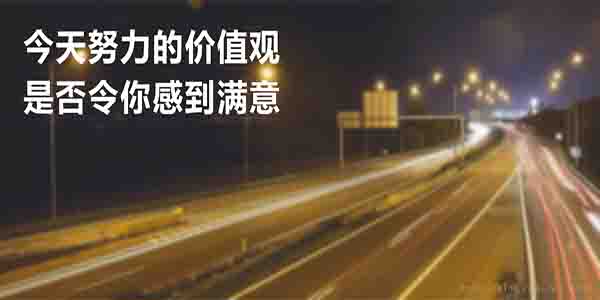 私活，永远解救不了自己屌丝的人生！ 好文分享 第4张
