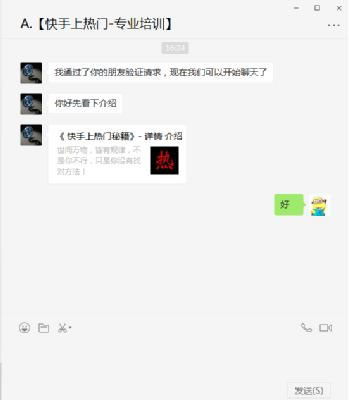 小众产品如何占领精准市场？ 经验心得 第4张