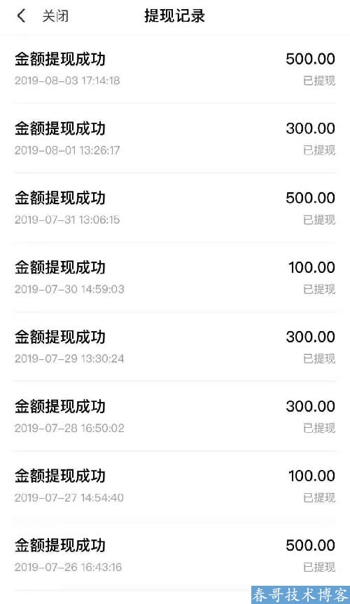 日入500，全民小视频是你不二之选 网赚 流量 小视频 经验心得 第5张