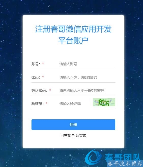 AI智能名片小程序源码微信电子名片小程序代码，让你快速社交获客