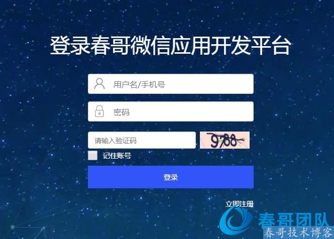 AI智能名片小程序源码微信电子名片小程序代码，让你快速社交获客