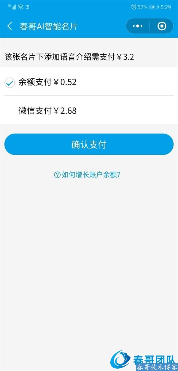 AI智能名片小程序源码微信电子名片小程序代码，让你快速社交获客