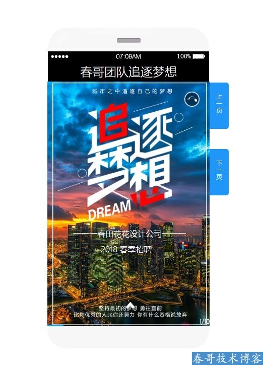 电子邀请函在线制作手机海报H5移动场景制作平台V19.0强势来袭！