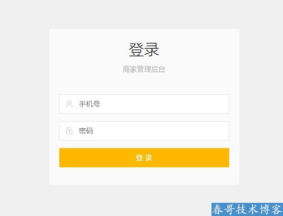 <a href=https://www.cgtblog.com/e/tags/?tagid=10655 target=_blank class=infotextkey>抖音同城爆店码系统</a>Pro版V10.0版本，引流如此简单