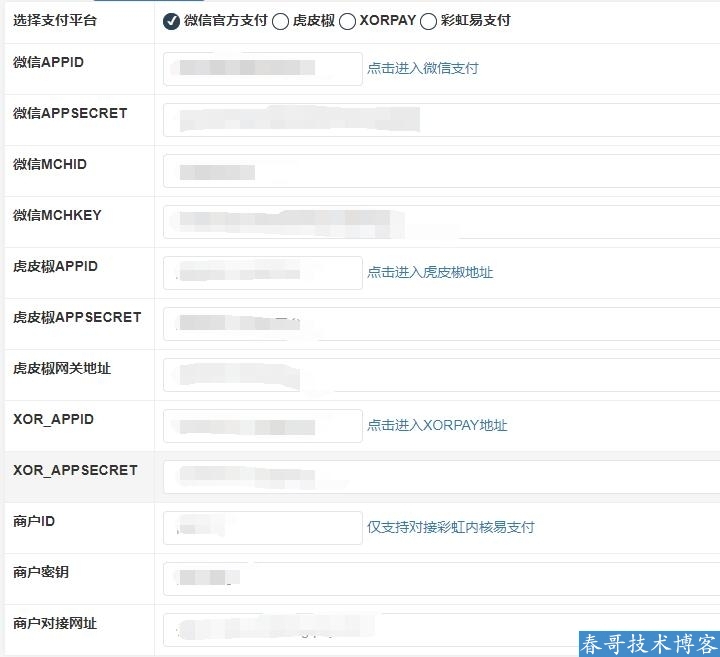 “花式脱单”，日入过万，<a  data-cke-saved-href=https://www.cgtblog.com/e/tags/?tagid=1188 href=https://www.cgtblog.com/e/tags/?tagid=1188 target=_blank class=infotextkey><a href=https://www.cgtblog.com/e/tags/?tagid=1188 target=_blank class=infotextkey>春哥团队</a></a>线上脱单恋爱盲盒系统发布！