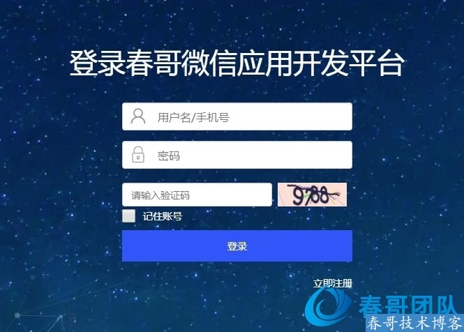 企业电子名片小程序开发人工智能电子名片源码，高逼格个人专属名片制作平台